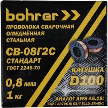 Сварочная проволока Bohrer