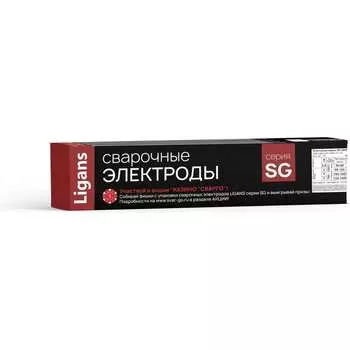 Сварочные электроды Ligans SG 46MK L139