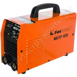 Сварочный аппарат foxweld мастер 162м 5862
