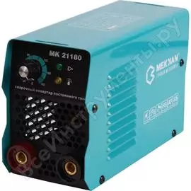 Сварочный аппарат MEKKAN