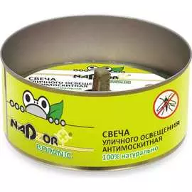 Свеча антимоскитная Nadzor БИО Botanic 119061