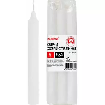 Свечи хозяйственные LAIMA Standard 609205