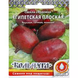 Свекла семена РУССКИЙ ОГОРОД