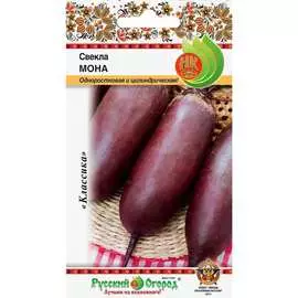 Свекла семена РУССКИЙ ОГОРОД