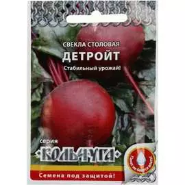 Свекла семена РУССКИЙ ОГОРОД