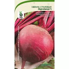 Свекла семена Садовита Ред Клауд F1 00183591