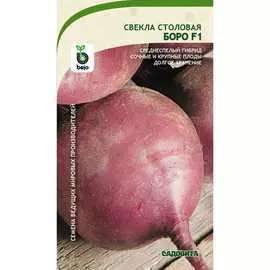Свекла семена Садовита