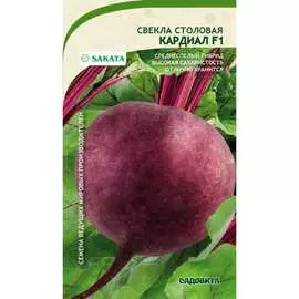 Свекла семена Садовита