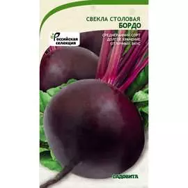 Свекла семена Садовита