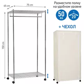 Сверхмощная стойка Art moon BUFFALO стойка 699300