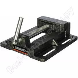 Сверлильные тиски Gigant