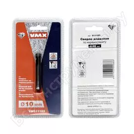 Алмазное сверло для керамогранита VMX