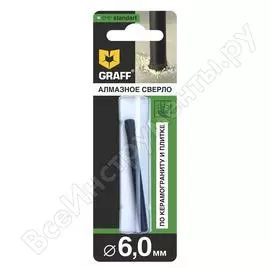 Алмазное сверло по керамограниту и плитке GRAFF 6 мм 78665