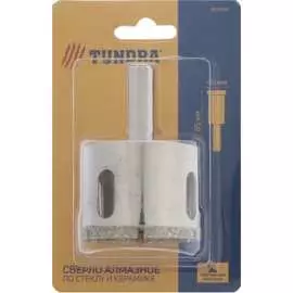 Сверло алмазное по стеклу и керамике ТУНДРА