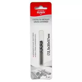 Сверло для металла Elitech 1820.049900