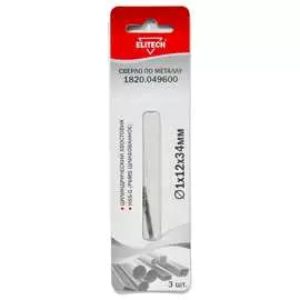 Сверло для металла Elitech 1820.049600