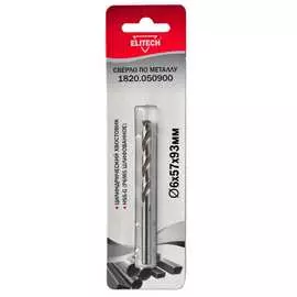 Сверло для металла Elitech 1820.050900