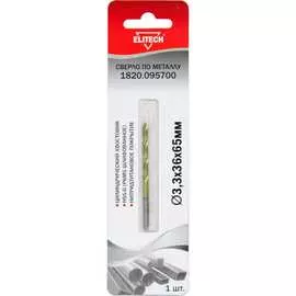 Сверло для металла Elitech 1820.095700