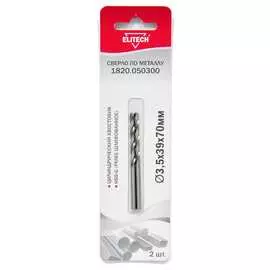 Сверло для металла Elitech 1820.050300