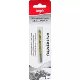 Сверло для металла Elitech 1820.096000