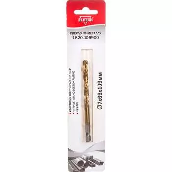 Сверло для металла Elitech 1820.105900
