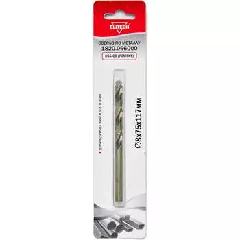 Сверло для металла Elitech 1820.066000