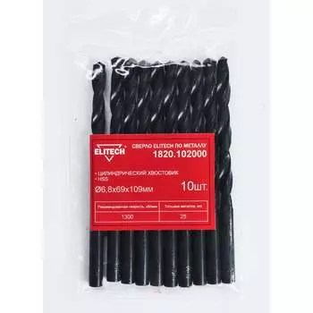 Сверло для металла Elitech