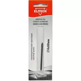 Сверло для стекла, кафеля Elitech