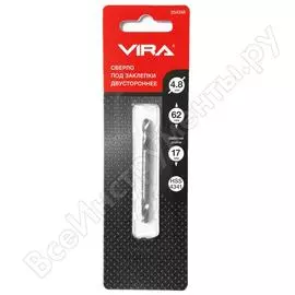 Двустороннее сверло под заклепки VIRA 554348