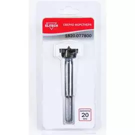 Сверло Elitech