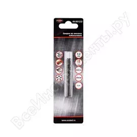 Кобальтовое сверло по металлу AV Steel