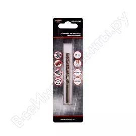 Кобальтовое сверло по металлу AV Steel AV-801248