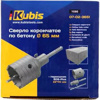 Сверло корончатое по бетону KUBIS 65 мм, YG8C + переходник SDS-Plus 22x110 мм 07-02-3651