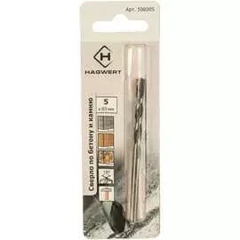 Сверло по бетону HAGWERT