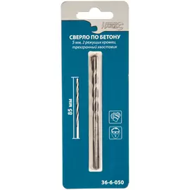 Сверло по бетону РемоКолор 36-6-050