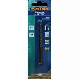 Сверло по бетону ПРАКТИКА 034-076