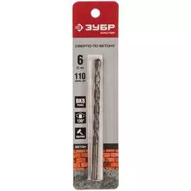 Сверло по бетону ЗУБР Профи 2922-110-06