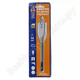 Перовое сверло по дереву РОССНА Р860419