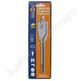 Перовое сверло по дереву РОССНА Р860425