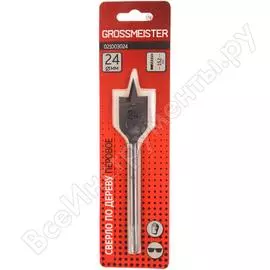 Перовое сверло по дереву GROSSMEISTER 021003024