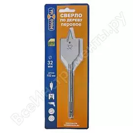 Перовое сверло по дереву РОССНА Р860433