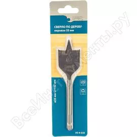 Перовое сверло по дереву РемоКолор 35-4-535