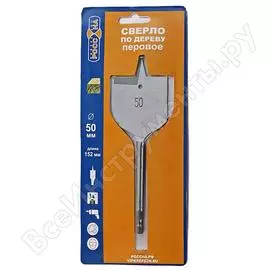 Перовое сверло по дереву РОССНА Р860439