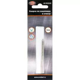 Сверло по керамике и стеклу AV Steel AV-804040