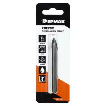 Сверло по керамике и стеклу ЕРМАК 602-171