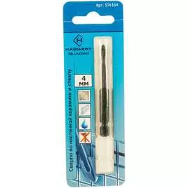 Сверло по керамике и стеклу HAGWERT