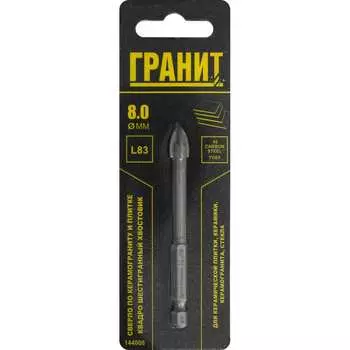 Сверло по керамограниту и плитке Гранит Квадро 144008