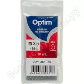 Сверло по металлу Optim