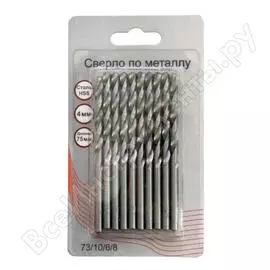 Сверло по металлу Вихрь 73/10/6/8