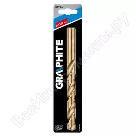 Сверло по металлу GRAPHITE